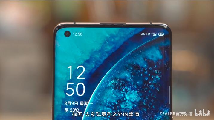 oppofindx2pro评测王自如,oppofindx2pro测评王自如