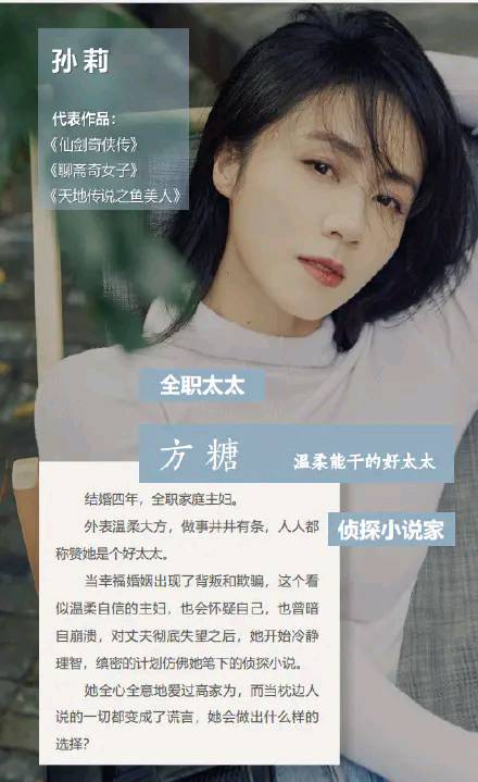 孙莉变样了,41岁孙莉现在的生活