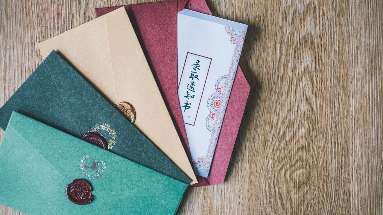 如何确定自己是否被录取了,如何判定被录取