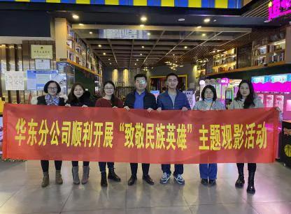 筑牢党建根基打造坚强红色堡垒,中建项目部党支部红色基地活动