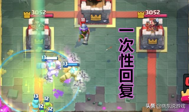 皇室战争治疗术,皇室战争治疗药水换成治疗精灵