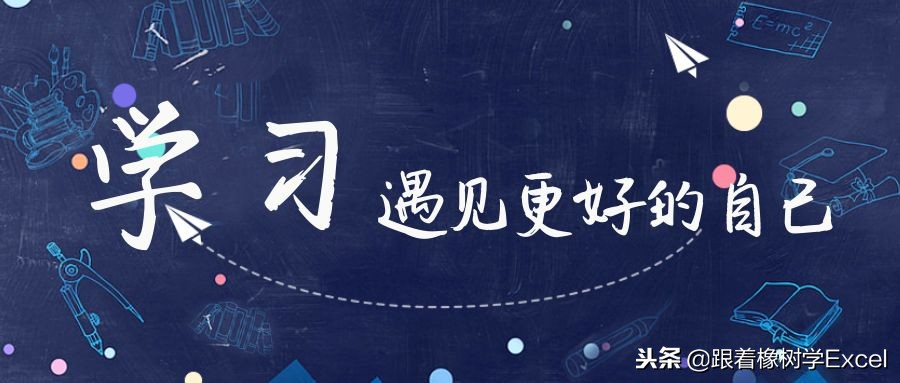 最新版excel表怎么做工资条,excel怎样做工资条视频讲解