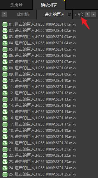 potplayer免费播放器,potplayer播放器免费下载