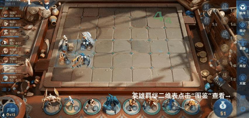 王者模拟战辅助流站位,王者模拟战快速模式无脑上分技巧