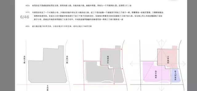 西安西咸新区五大名校,铁一中西咸总部学校最新消息