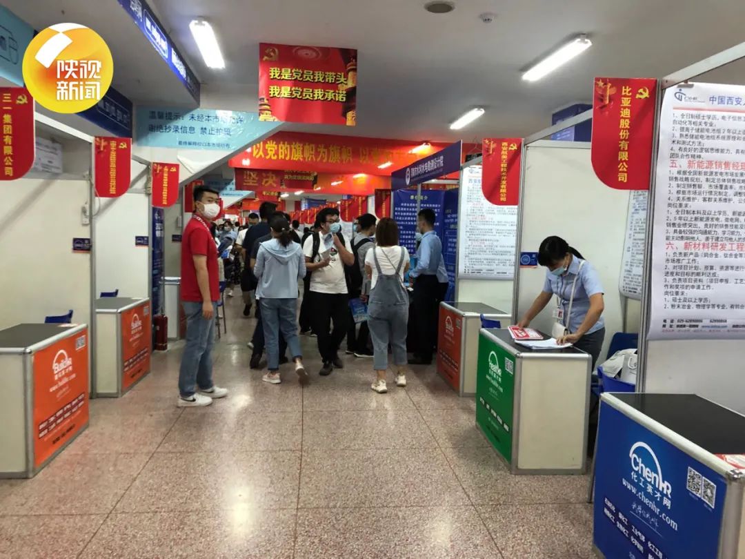 陕西省体育场招聘会信息,陕西将举办科教人才专场招聘会