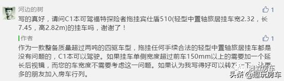 拖挂车上路细则,拖挂车交规