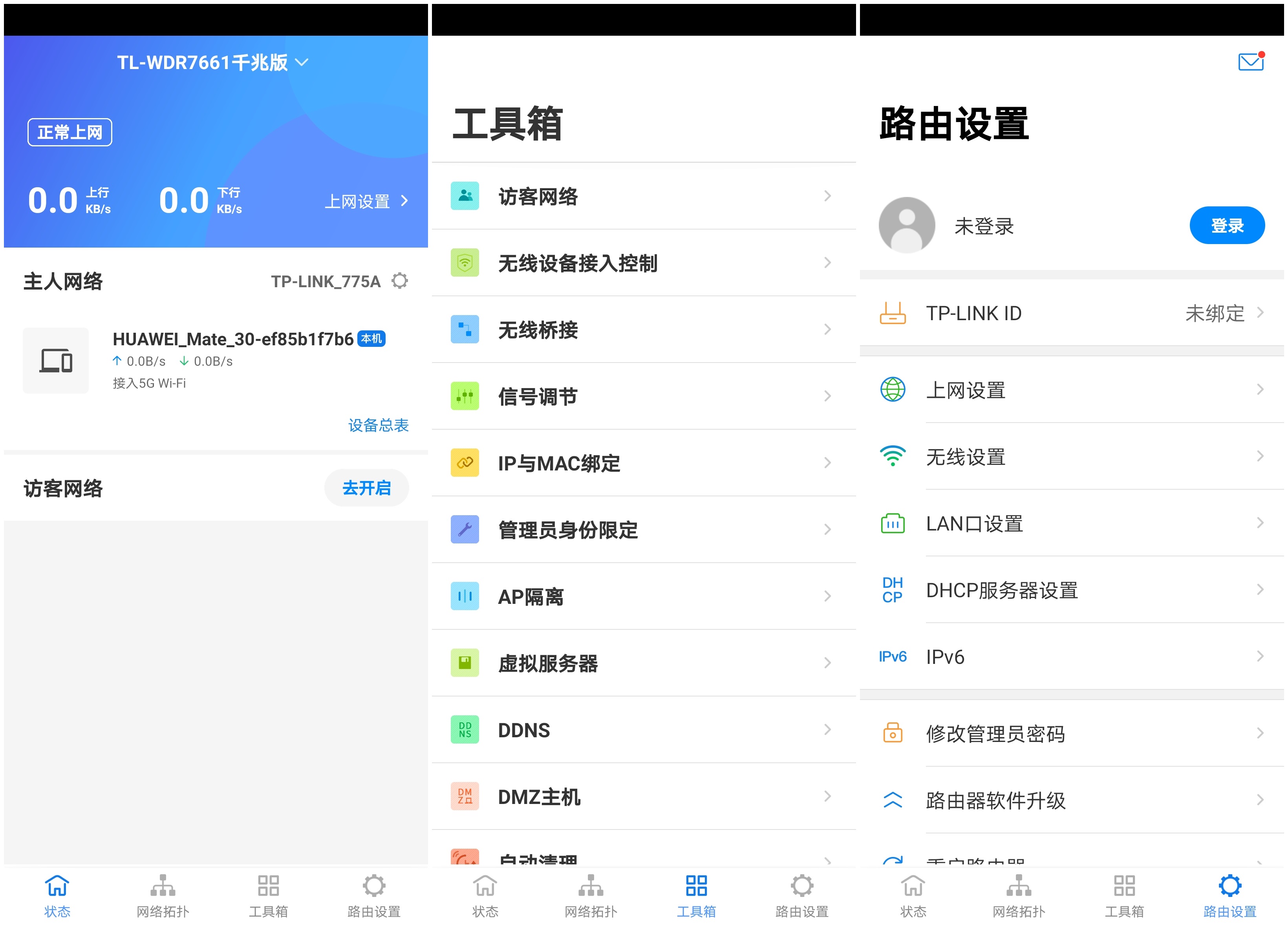 小米千兆路由器5g和2.4g哪个稳定,小米redmi路由器ac2100千兆版