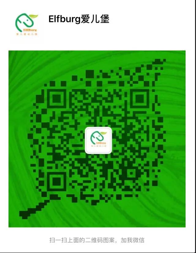 爱儿堡幼儿园南皮,爱儿堡幼儿园紫园