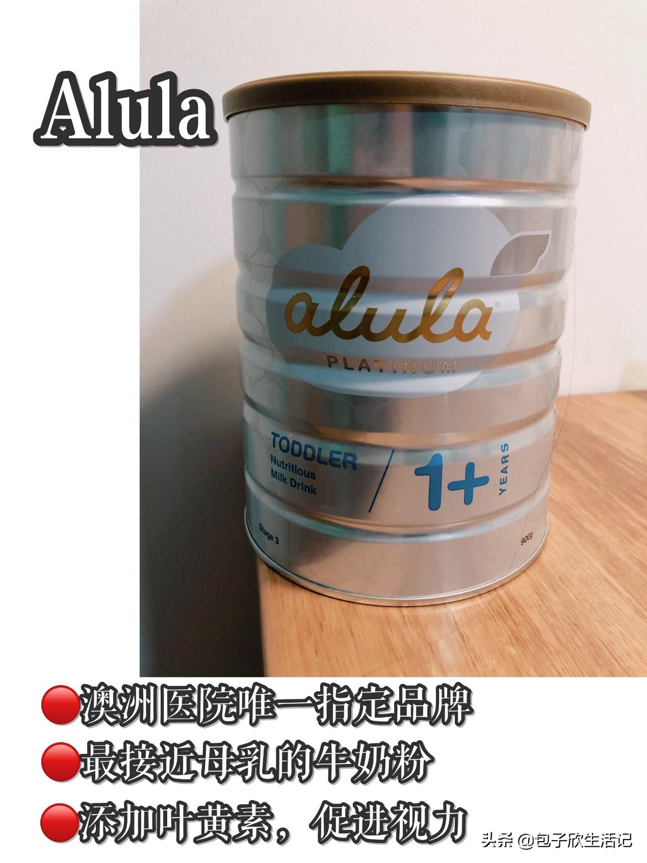 澳洲奶粉详细解读,澳洲口碑最好的四段奶粉