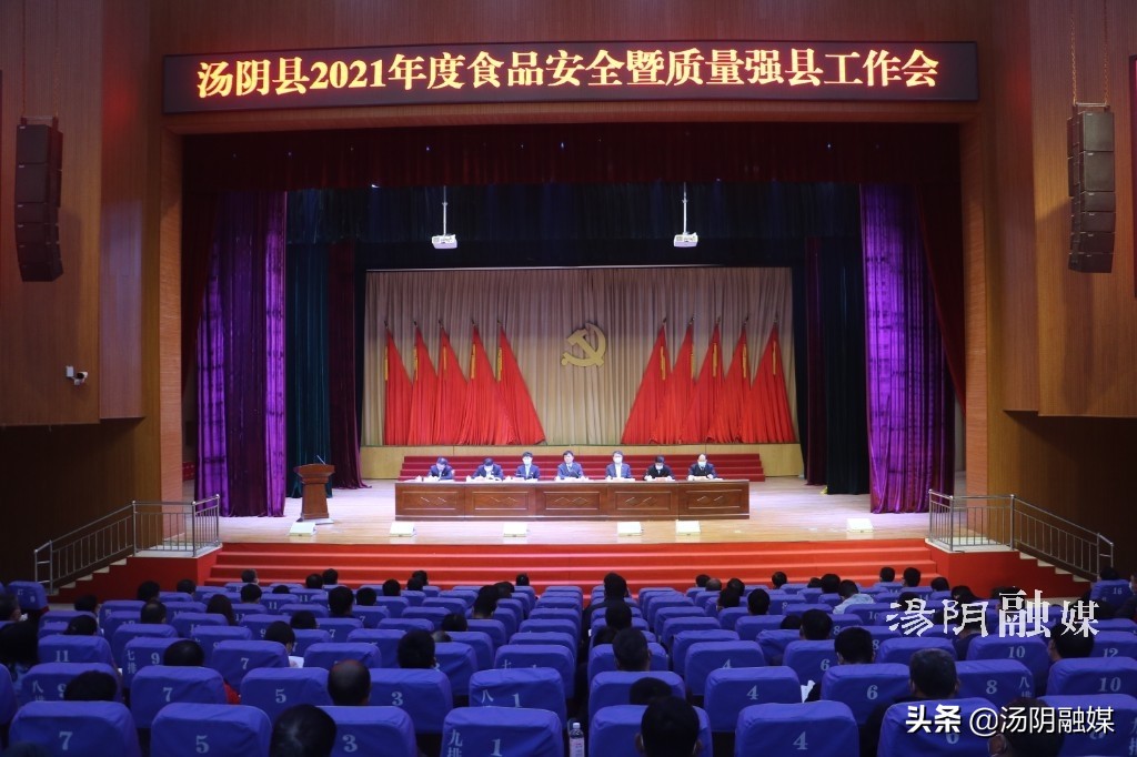 汤阴公示县直单位,汤阴功臣榜