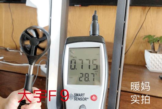 我买的电风扇,我买的风扇