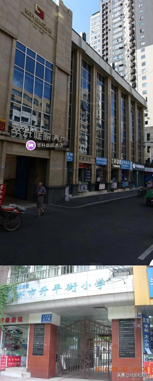 那些年成都已经“消失”了的学校，你还记得多少，怀念我的母校