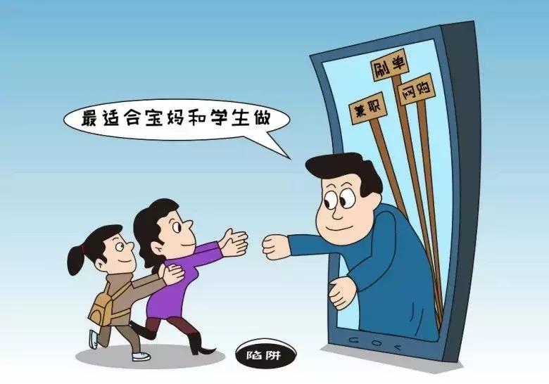 反诈骗赚钱,反诈怎么赚钱