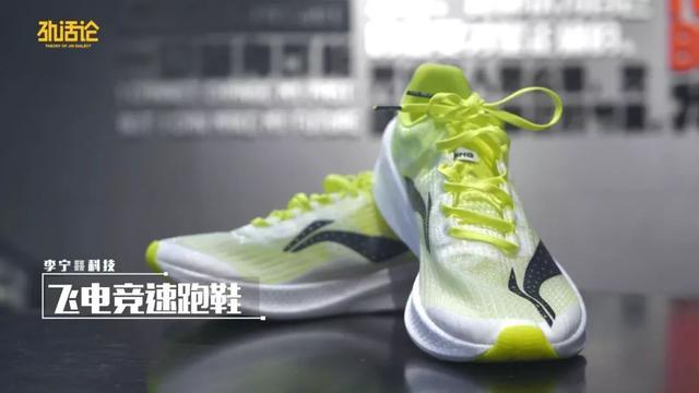 李宁跑鞋䨻科技会衰减么,李宁科技的回弹率