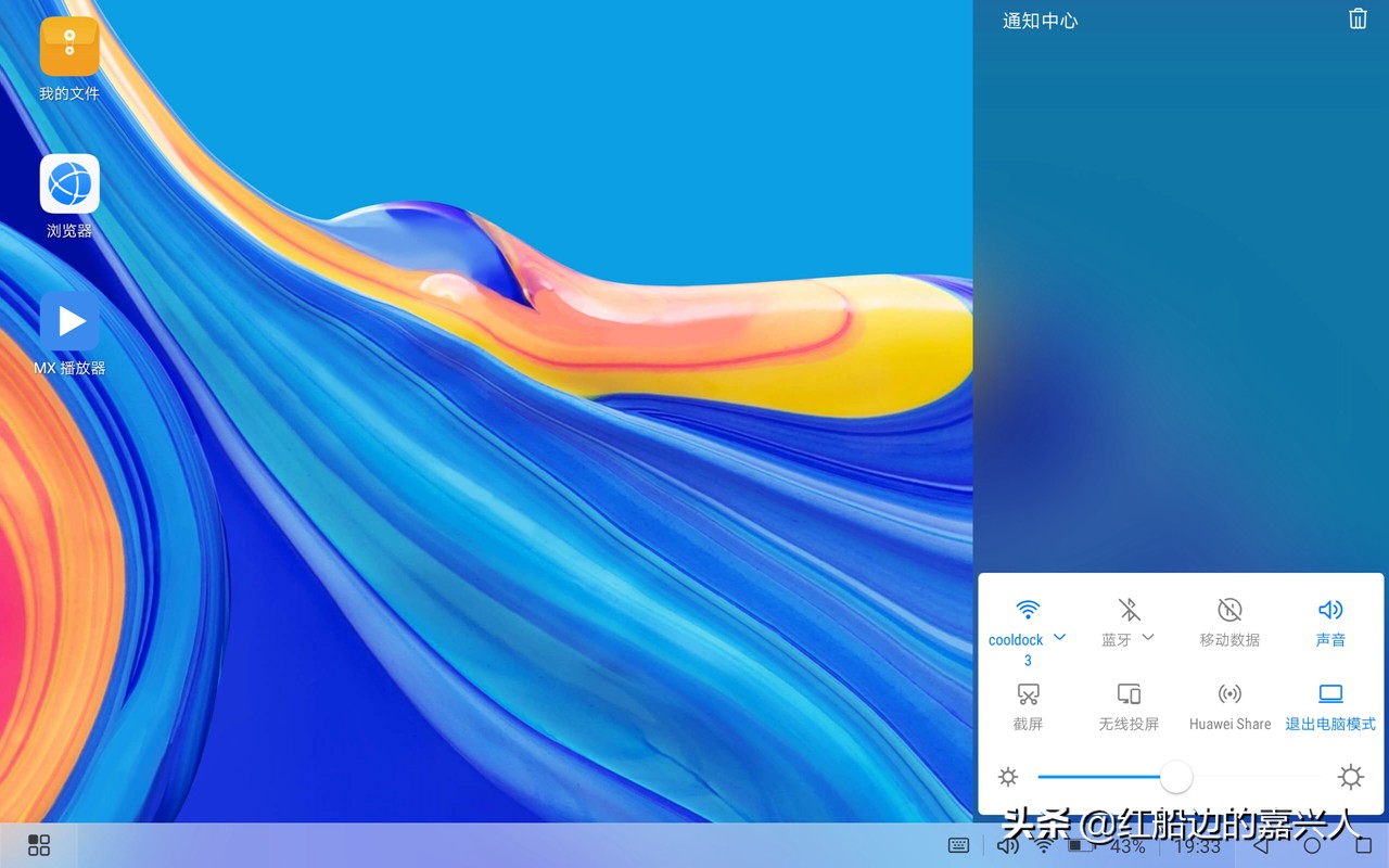 华为平板m6高能版和ipadmini5,华为平板m6高能版对比ipadmini5