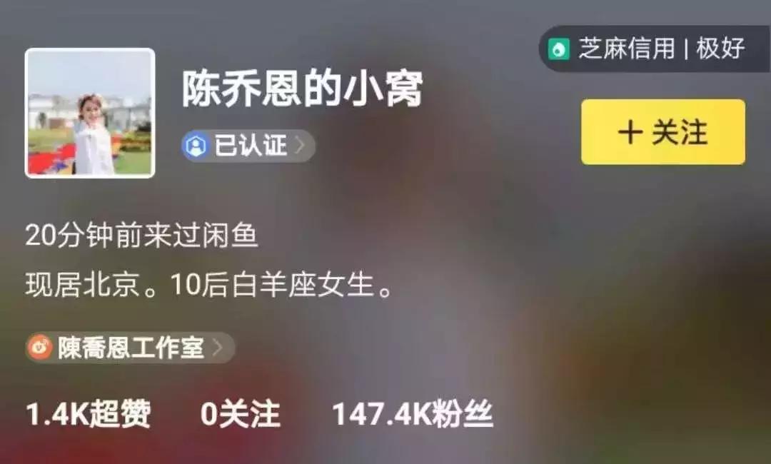 沈梦辰闲鱼鞋子,沈梦辰闲鱼上卖二手闲置