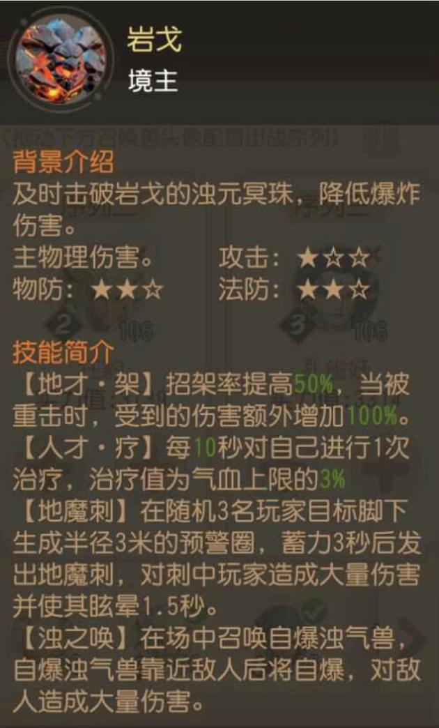 梦幻西游三维版攻略升级路线推荐,梦幻西游三维版有五门