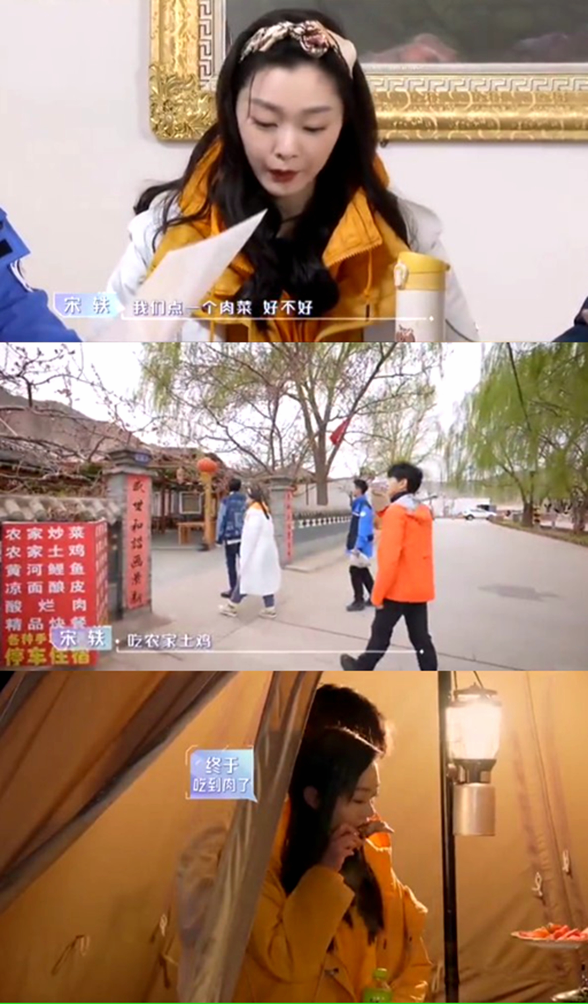 万年女二宋轶打破魔咒,2019年宋轶