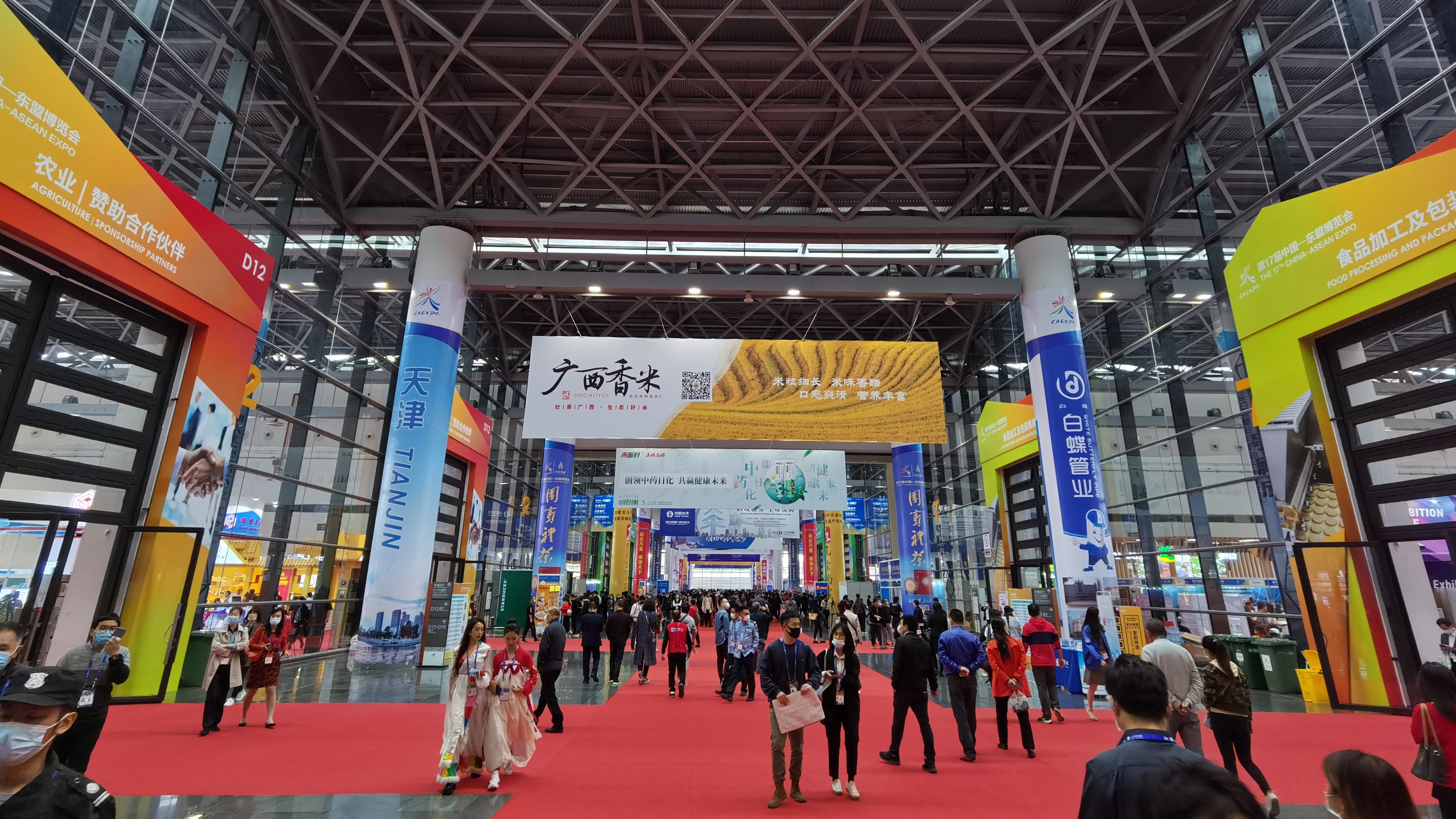 您有一封邮件请查收,您有一份问卷请查收