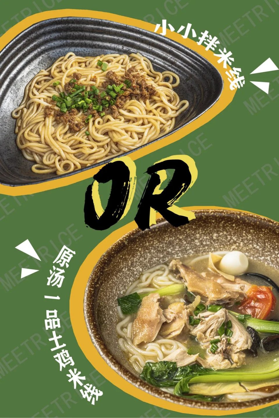 蒙自源新品,蒙自源米线最新消息