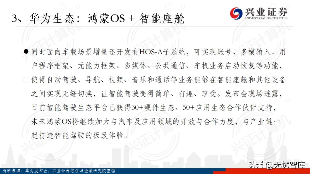 华为鸿蒙系统harmonyos有用吗,华为鸿蒙harmonyos开发者会议