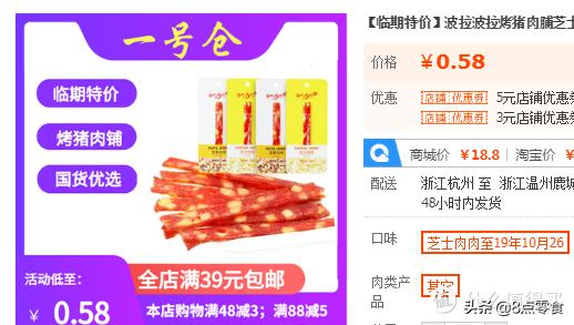 100元以内购物清单大全,100元以内的购物清单