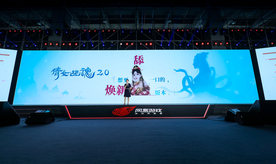 网易520代号世界,2021网易520