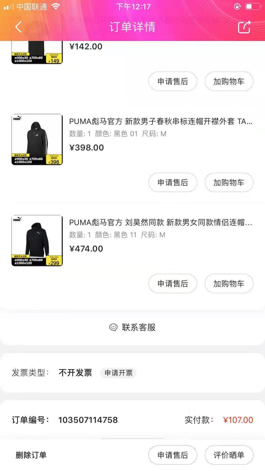 作为资深的羊毛*党**，给大家分享下最简单的撸羊毛干货！