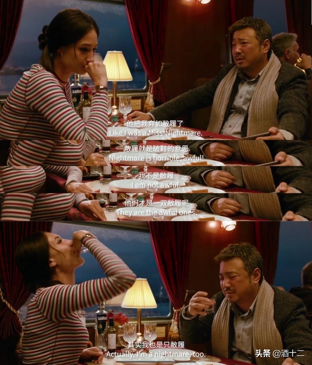 我寻思《囧妈》也没那么难看呀?