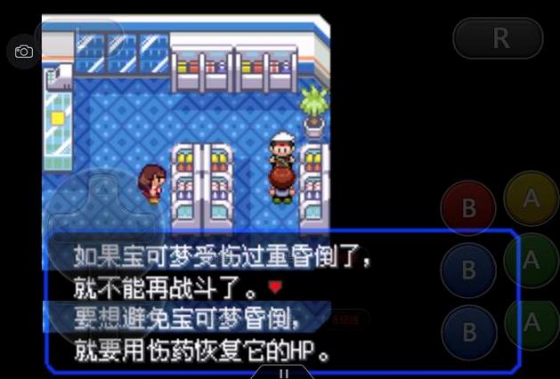 究极绿宝石3一周目完整图文攻略,究极绿宝石5一周目攻略