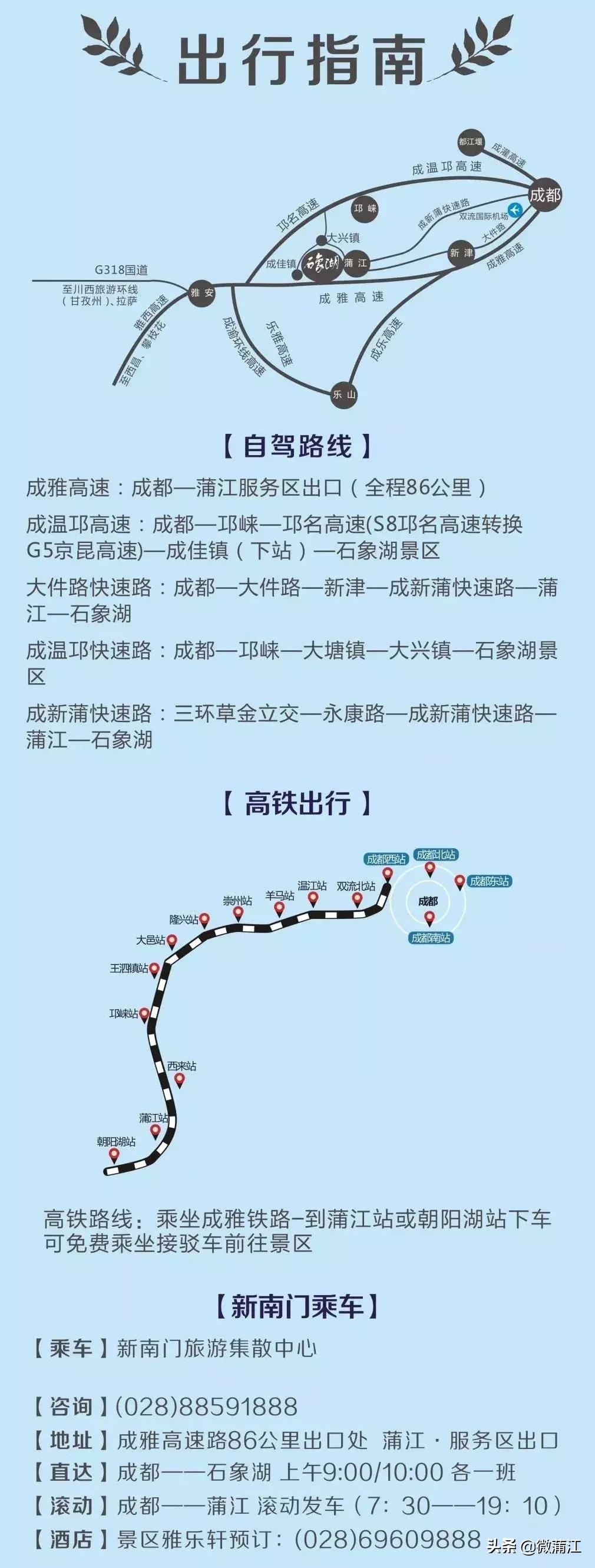 石象湖风景区郁金香开了吗,成都石象湖的郁金香什么时候开