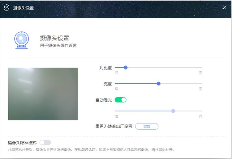 thinkpad定制版电脑管家,thinkpad电脑管家专项功能