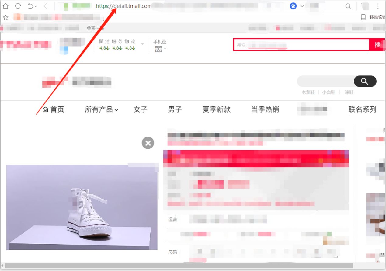 淘宝网店主图内容,淘宝图片分为主图和详情页吗