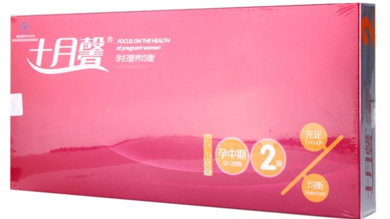 孕期几周补充叶酸最好,准爸妈在孕期注意什么问题