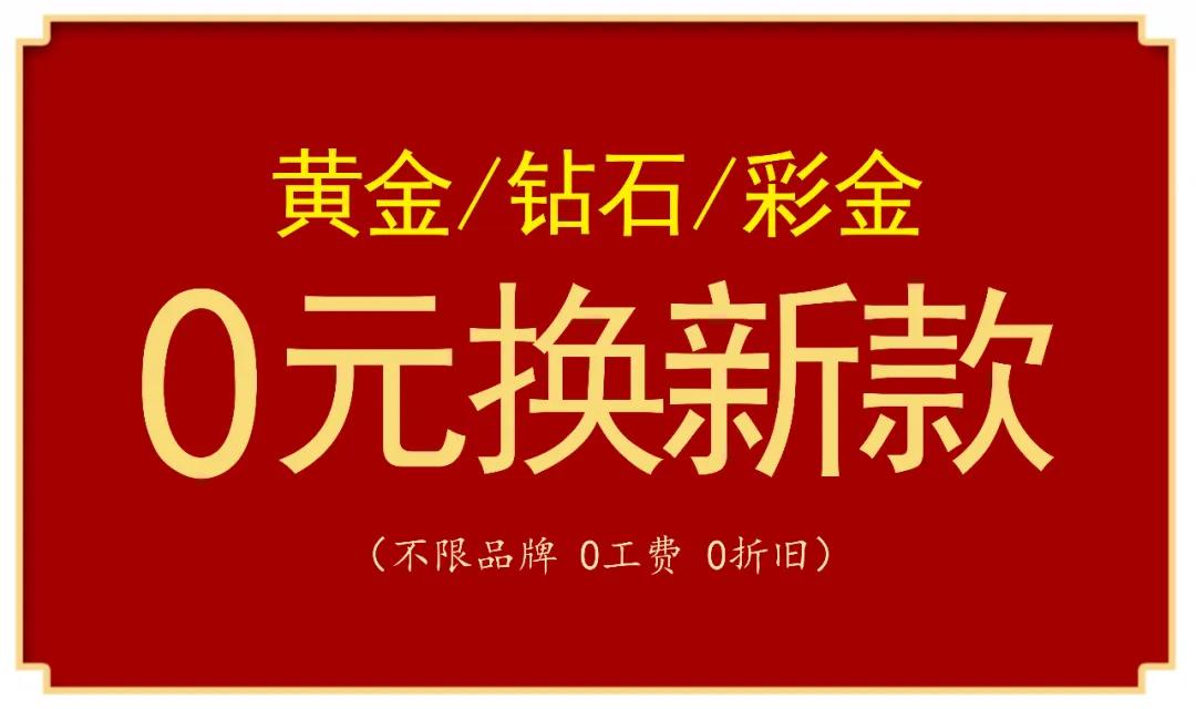 全城寻找1000名车主,全城寻找2万名车主