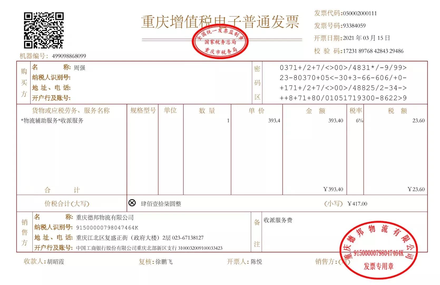 淘宝买大件家具退货怎么办,淘宝上买东西注意的事项