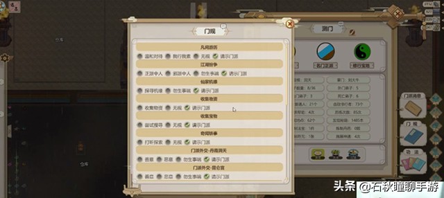 了不起的修仙模拟器妖族,了不起的修仙模拟器妖族崛起招人