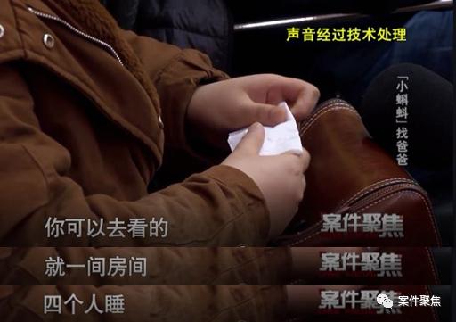 高龄产妇生下孩子生父失踪寻情记,19岁女孩未婚产子找到父亲