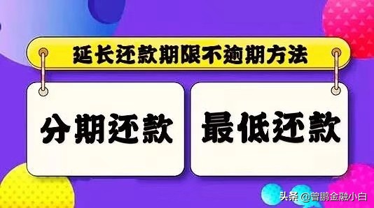 不能正常上班怎么还房贷,现在没有工作信用卡延期还款