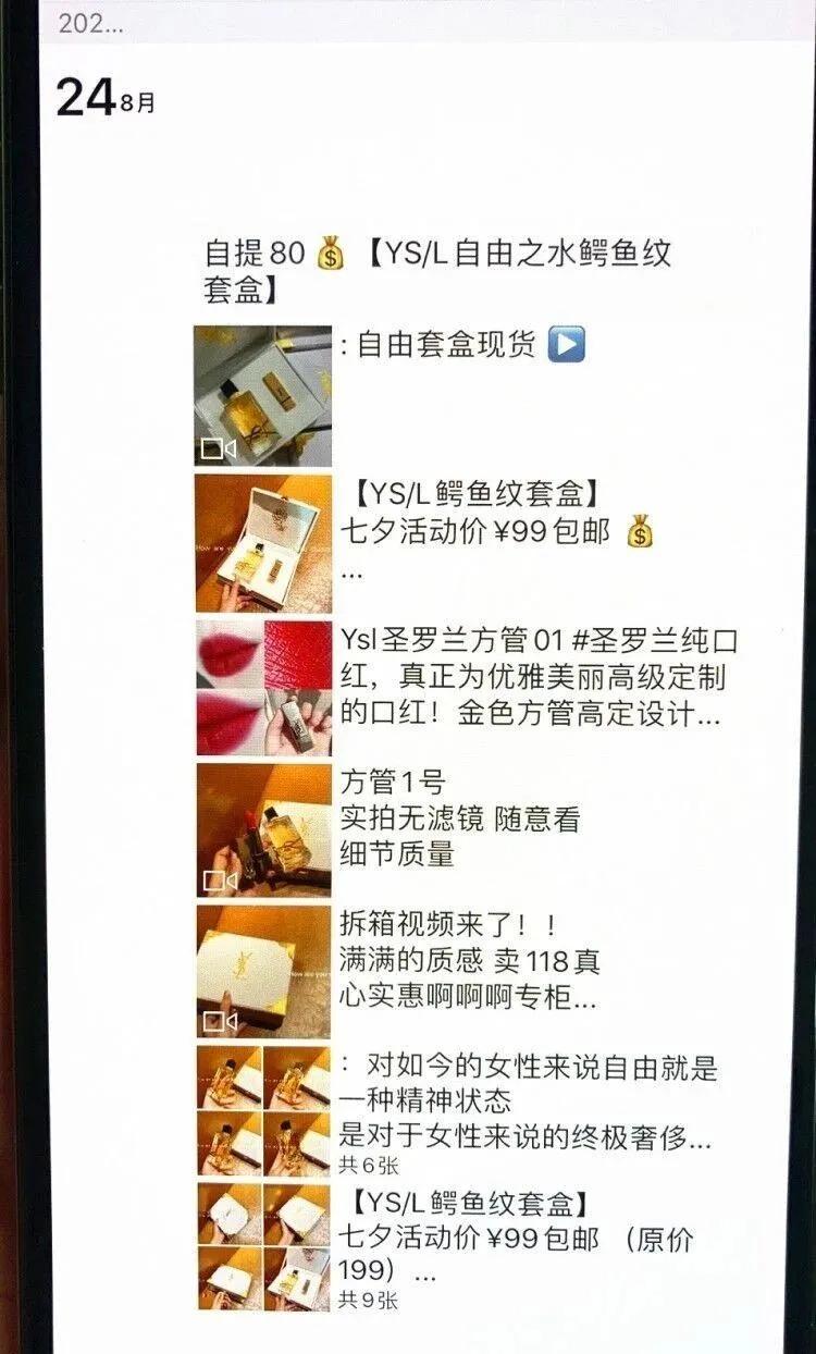 曝光过制假贩假口红案有哪些地方,假口红事件