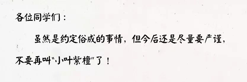 紫檀只戴11个珠子行不行,紫檀只有棕眼牛毛纹