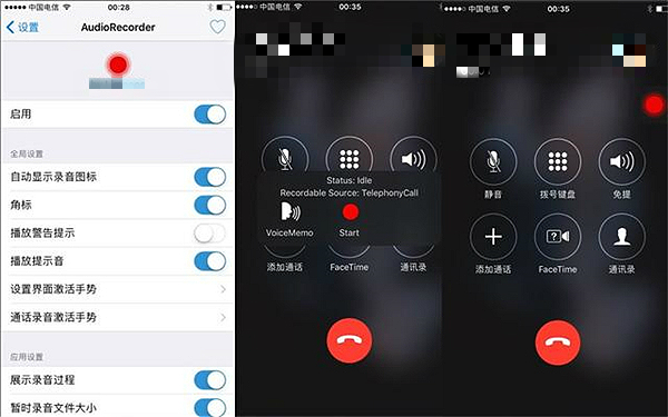 苹果13promax怎么通话录音,苹果手机如何开启通话录音功能