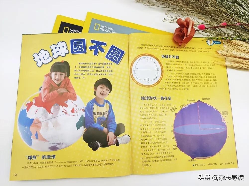 孩子必读的科普读物,哪些适合小学生看的科普杂志
