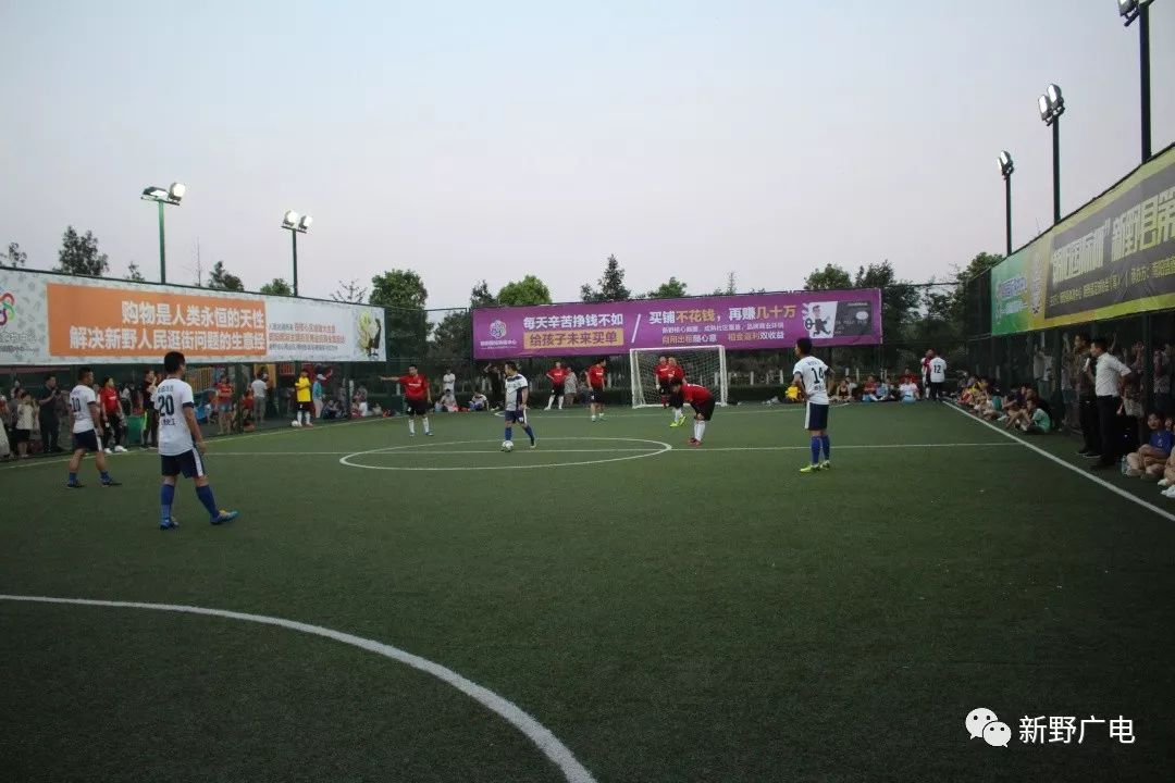 白河之畔,足球之夜,开启新野盛夏狂欢潮!现场超燃,快来“打call”!(附赛事日程表)