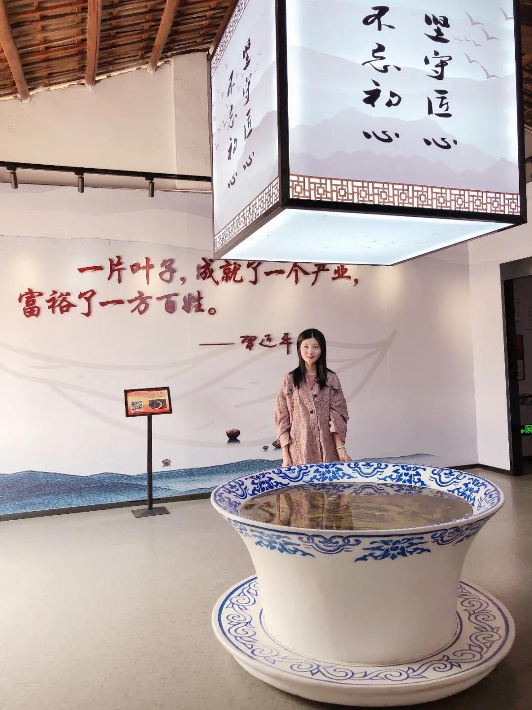 把红边茶文化传播得更远——“茶女”林岚微的梦想