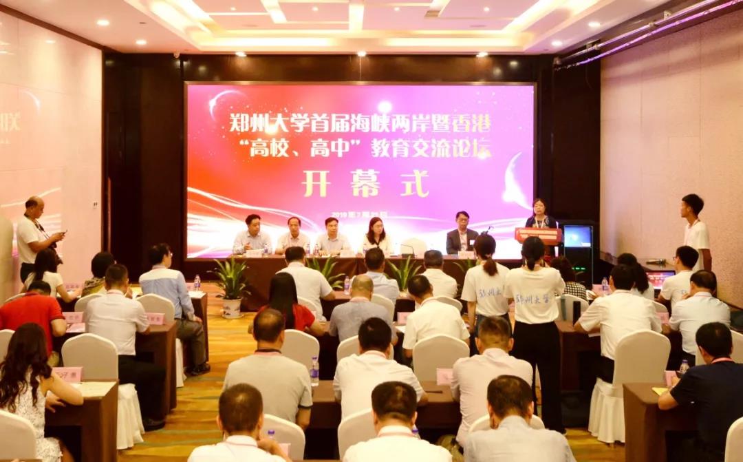 郑州大学含金量高不高,郑州大学的含金量如何