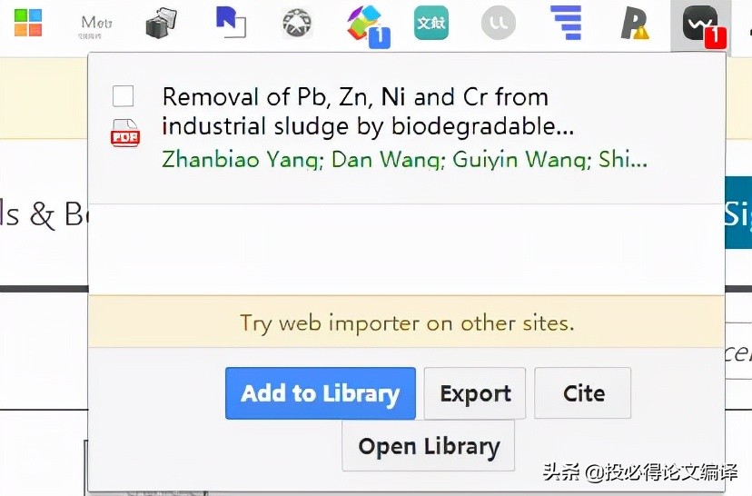 浏览器插件推荐看论文,论文写作助手浏览器推荐