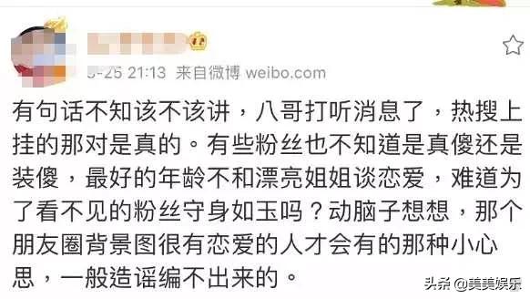 朋友圈暗戳戳表达爱意,暗戳戳的情侣朋友圈
