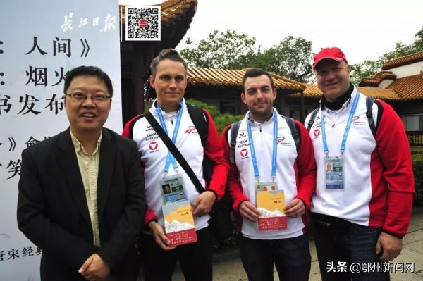 军运会闭幕式时间,军运会闭幕式全部视频